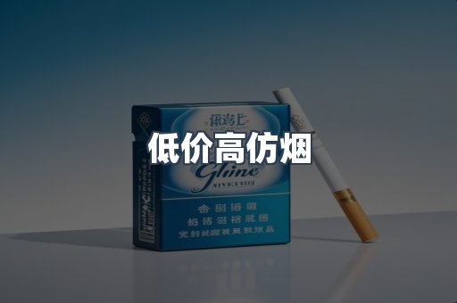 越南香烟系列